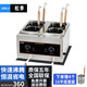 松季（SONGJI）臺(tái)式電熱煮面爐商用煮面機(jī)煮螺螄粉麻辣燙湯河粉爐煮餃子鍋 雙缸四孔丨16平底面簍丨5KW丨雙插頭