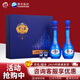 洋河藍(lán)色經(jīng)典 夢之藍(lán) 綿柔濃香型 白酒 禮盒裝 52度 500mL 2瓶 【M6禮盒】