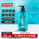 京東京造冰點(diǎn)活力男士清晨律動香氛沐浴露500ml 運(yùn)動型氨基酸凈油細(xì)膚保濕