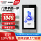 ?？低暎℉IKVISION）人臉門禁一體機(jī)D16人臉?biāo)⒖ㄖ讣y密碼7吋觸摸屏200萬雙目攝像頭多個人員認(rèn)證 D16S【4千人臉6千卡】網(wǎng)線WIFI聯(lián)網(wǎng)指導(dǎo)安裝