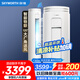 創(chuàng)維（SKYWORTH）大3匹微風(fēng)感 升級新能效 空調(diào)柜機(jī) 變頻冷暖 空調(diào)立式 KFR-72LW/V3AA1A-N3CA以舊換新