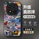 幻彩殼 適用紅米note14手機殼14pro+新款NBA隊標涂鴉潮牌創(chuàng)意磨砂標簽球隊合集酷全包防摔散熱男小眾 經(jīng)典黑A-球隊合集F黑 紅米NOTE14