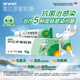 中美史克百多邦莫匹羅星軟膏5g兒童嬰兒男性私處陰部炎藥膏正品皮膚感染瘙癢陰部毛囊炎專用藥膏濕疹止癢膏 1盒裝毛囊炎頭部專用藥膏 【下單即送棉簽】