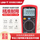 優(yōu)利德（UNI-T）數字萬(wàn)用表高精度全自動(dòng)數顯測電容多功能防燒電工萬(wàn)能表電流表 UT39E+（交流電壓/電流頻響）