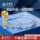 老鳳祥摯愛(ài)四葉草手鏈女生款純銀手鐲ins風(fēng)高級(jí)感手飾品生日禮物送女友 【老鳳祥禮盒】摯愛(ài)四葉草手鏈玫