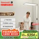 霍尼韋爾（Honeywell）立式護(hù)眼學(xué)習(xí)大路燈【國(guó)家補(bǔ)貼】落地臺(tái)燈學(xué)生兒童全光譜06ProMax