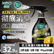 花王（KAO）鞋子除臭殺菌噴霧360ml 空氣清新劑衣物襪子去汗臭油煙味除味噴霧