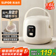蘇泊爾（SUPOR）電飯煲小型電飯鍋小容量迷你家用1-2人陶瓷涂層內(nèi)膽上蓋開拆卸微壓智能多功能F16R71