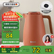 艾曼格（IMOGY）德國艾曼格保溫壺原木風(fēng)家用保溫水壺冬季熱水壺高顏值熱水壺