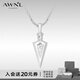 AWNL【蘇見信同款】時空之箭北歐M隕石項鏈男吊墜生日禮物送男友 時空之箭項鏈纜繩鏈款 55CM