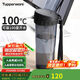 特百惠（Tupperware）茶韻500ML塑料杯男女士學(xué)生夏季運(yùn)動水杯子戶外便攜大容量 酷炫黑