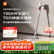 米家 小米無(wú)線吸塵器2Pro 家用吸塵器無(wú)線手持大吸力 深層除塵除螨吸拖一體 多功能彎折管70分鐘長(zhǎng)續(xù)航