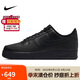 耐克NIKE板鞋男空軍一號AF1 AIR FORCE 1運動鞋CW2288-001黑42