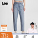 Lee【張凌赫代言】413標(biāo)準(zhǔn)高腰小直腳五袋款淺藍(lán)色女牛仔褲潮流 淺藍(lán)色 25