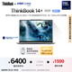 ThinkPad【國家補貼20%】聯(lián)想ThinkBook14+ 2025輕薄辦公 英特爾酷睿Ultra9 14.5英寸 32G 1T 3K筆記本電腦