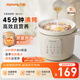 九陽（Joyoung）電燉鍋電砂鍋電燉盅燉湯盅煲湯鍋多功能鍋高溫瓷燕窩燉盅煮粥神器熬粥專用鍋3L大容量DG30K-GD316