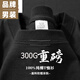 小森馬潮牌300純棉新疆三本針重磅竹節(jié)棉短袖t恤男加厚日系短袖高克重長(zhǎng)絨棉 純棉短袖+4 2線【黑300g純棉】 2XL 體重170-200斤