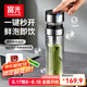 富光抗菌雙層玻璃杯一鍵開(kāi)蓋高硼硅泡茶杯子茶水分離水杯男情人節(jié)禮物