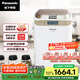 松下（Panasonic）面包機 烤面包機 家用全自動變頻自動投放 35個菜單 多功能和面500g SD-WTP1001