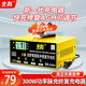 先科（XIANKE）XK81汽車電瓶充電器12V24V通用汽車貨車摩托車三輪車通用修復(fù)及快充模式可選純銅芯線加強(qiáng)修復(fù)款