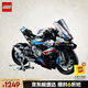 樂(lè)高（LEGO）積木拼裝機(jī)械組系列42130 寶馬摩托車(chē)不可遙控玩具高難度生日禮物