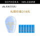 資生堂（Shiseido）新艷陽(yáng)夏臻效水動(dòng)力防曬乳液 (敏感肌膚適用) 買(mǎi)50ml送42ml防護乳液