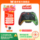 墨將彩虹2PRO 無(wú)線(xiàn)游戲手柄Switch/NS/PC類(lèi)Xbox藍牙體感黑神話(huà)悟空/怪物獵人荒野雙影奇境 標準版
