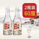 MPPMCK白酒整箱純糧食酒瓶裝濃香型白酒特產(chǎn)高度酒水試飲 60度 450mL 2瓶 * 純糧佳釀無勾兌旗艦品質(zhì)