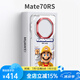 恩彩適用于華為mate70rs手機殼新款非凡大師meta70rs保護套透明硅膠軟殼軟邊硬底可愛卡通全包防摔外殼 透明-黃色馬里奧-金屬紅攝像頭 華為Mate 70RS