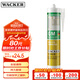 瓦克（WACKER）GM玻璃膠通用型廚衛(wèi)密封膠美容膠中性耐候門窗硅酮膠結(jié)構(gòu)膠白色