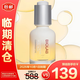 聽研多肽玫瑰夜間肌底精華油  30ml 【臨期清倉】