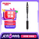 斑馬牌（ZEBRA）JJ15按動(dòng)黑色中性筆0.5mm簽字筆商務(wù)水筆學(xué)生練字考試刷題筆高顏值學(xué)習(xí)辦公文具 1支