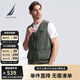 諾帝卡（NAUTICA）【單件直降】男裝春夏新款尼龍四面彈涼感背心馬甲男JO4110 海藻綠3BP L