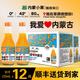 沙漠之花沙棘汁飲品我愛(ài)內蒙古特產(chǎn)沙棘果汁酸甜好喝富含VC瓶裝果蔬汁飲料 235ml*6瓶*2箱