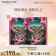 FAN BEAUTY DIARY范冰冰同款麒麟竭菌菇絲發(fā)酵修護(hù)面膜 補(bǔ)水保濕舒緩強(qiáng)韌 龍血面膜【2盒】