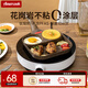 Amercook早餐鍋三合一平底鍋不粘煎鍋煎蛋鍋家用早餐神器電磁爐燃?xì)庠钔ㄓ?三孔煎鍋 20cm