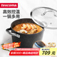tescoma捷克進口 石面湯鍋奶鍋輔食鍋不粘鍋 燃氣電磁爐通用烹飪鍋具24cm