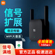 小米放大器pro  無線wifi信號 wifi信號增強(qiáng)器 無線信號增強(qiáng)器 強(qiáng)電版 非路由器 需配合路由器 小米WiFi放大器Pro
