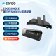Cardo edge 頭盔藍牙耳機+第三代SHOEI頭盔專(zhuān)用適配器
