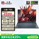 火影T6K 【國(guó)家補(bǔ)貼20%】游戲本筆記本電腦 AI Deepseek（銳龍7-7745HX RTX4060 16G 512G 2.5K屏）