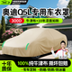 鑫盛凌汽車(chē)車(chē)衣全車(chē)罩遮陽(yáng)防曬隔熱防雨防雪霜凍防冰雹真牛津布四季通用適用于奧迪Q5L專(zhuān)用車(chē)衣全車(chē)罩加棉加厚牛津布汽車(chē)衣罩外套