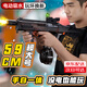 KELEIGE自動(dòng)吸水兒童電動(dòng)水槍戲水玩具高壓手動(dòng)一體連發(fā)3-6-8-12歲滋水槍 59CM【手自一體|自動(dòng)吸收】灰黑 超大號(hào)幼兒孩童大人玩水神器