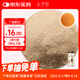 太守堂 甘草粉350克 生甘草粉中藥材 甘草根磨粉新貨無硫煲湯香料調(diào)味料