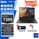 聯(lián)想ThinkPad T14P Gen1 14英寸 酷睿 i5/i7高性能 標壓旗艦工程師設計便攜本商務(wù)辦公游戲筆記本電腦 i9-13900H: 16G 512G 05CD 2.2K高色域|官方標配|