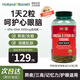 荷柏瑞（Holland&Barrett）深海魚(yú)油軟膠囊1000mg240粒rTG型歐米伽3成人Omega-3 DHA英國進(jìn)口 1瓶【呵護心眼腦】深海魚(yú)油240粒