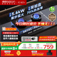帥康（Sacon）【炊煙灶】燃?xì)庠蠲簹庠铍p灶家用 嵌入式5.6kW天然氣灶具 70%高熱效率免改孔 國(guó)家補(bǔ)貼 JZT-3B812