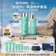 碧歐泉男士水動力套裝(爽膚水200ML+乳75ML)生日禮物送男友