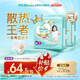 幫寶適【夏天散熱王者】一級幫嬰兒拉拉褲夏季超薄XL50片 尿不濕尿褲