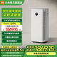 米家小米【新品上市】小米空氣凈化器5Pro 家用除甲醛凈化器  除菌除過敏  母嬰認(rèn)證智能互聯(lián)