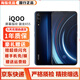 vivo iQOO二手手機高通驍龍855電競游戲智能全面屏拍照手機4G全網(wǎng)通6.41英 寸 95成新 電光藍 6GB+128GB